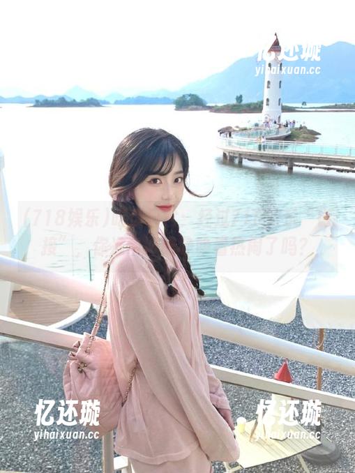 718娱乐 吃瓜日常:经过718娱乐“链接”,你准备好眼睁睁看热闹了吗?