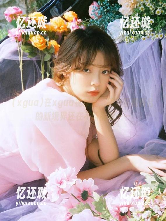 在xgua视频里，朋友互相拆台的新境界还在不断刷新……