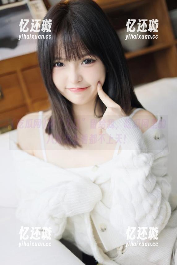 把“入口”留给我，吃瓜网里的八卦怎么看都不上天！
