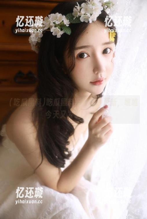 吃瓜黑料 吃瓜黑料网址在线更新,瞧瞧今天又发了啥疯!