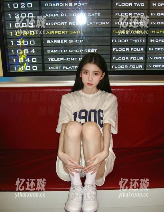 网红黑料 听说“网红黑料”发布了个重磅瓜,赶紧跑去瞄一眼!